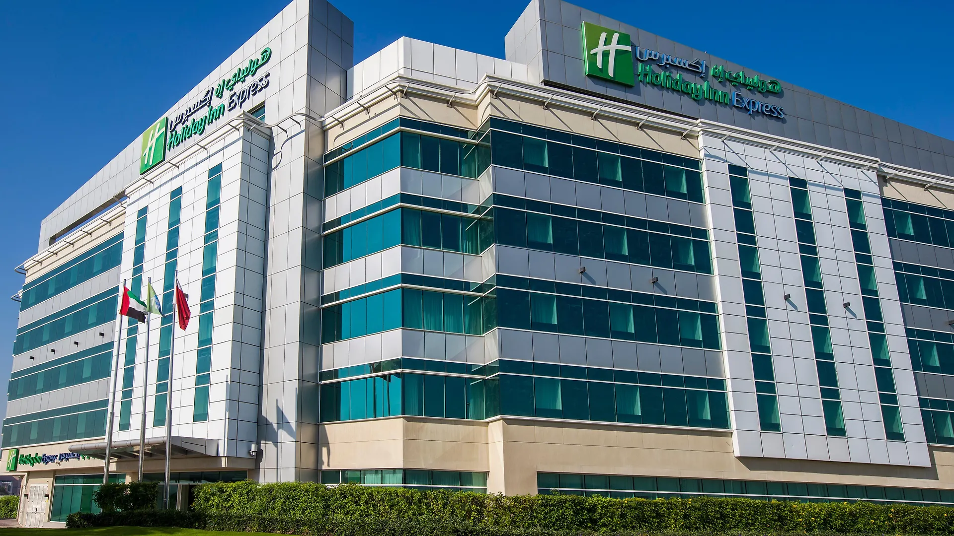 Holiday Inn Express Dubai Airport By Ihg 3*,